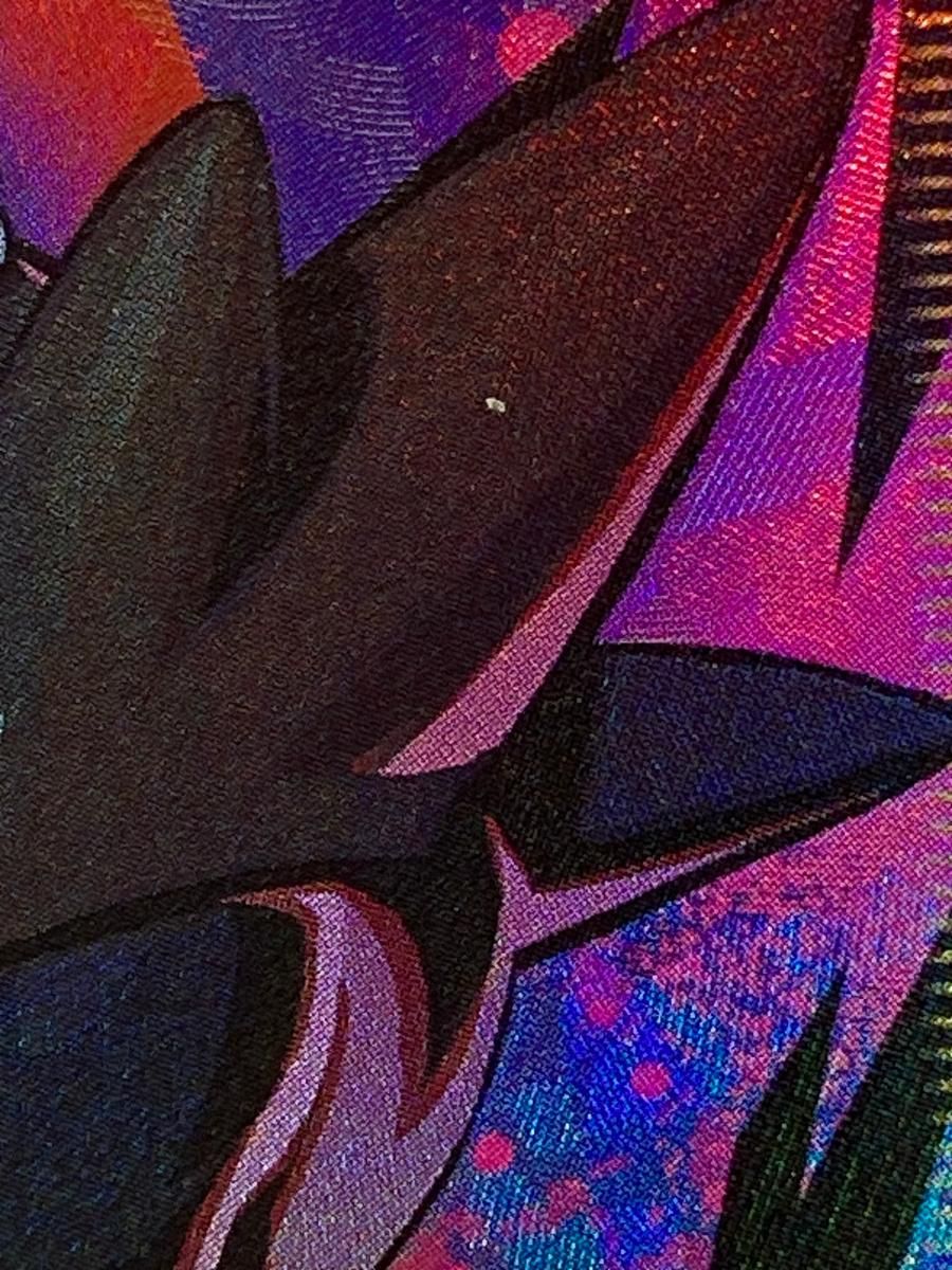 グラジオ SR [覚醒の勇者] SM4S 055/050 傷有り ポケモンカード