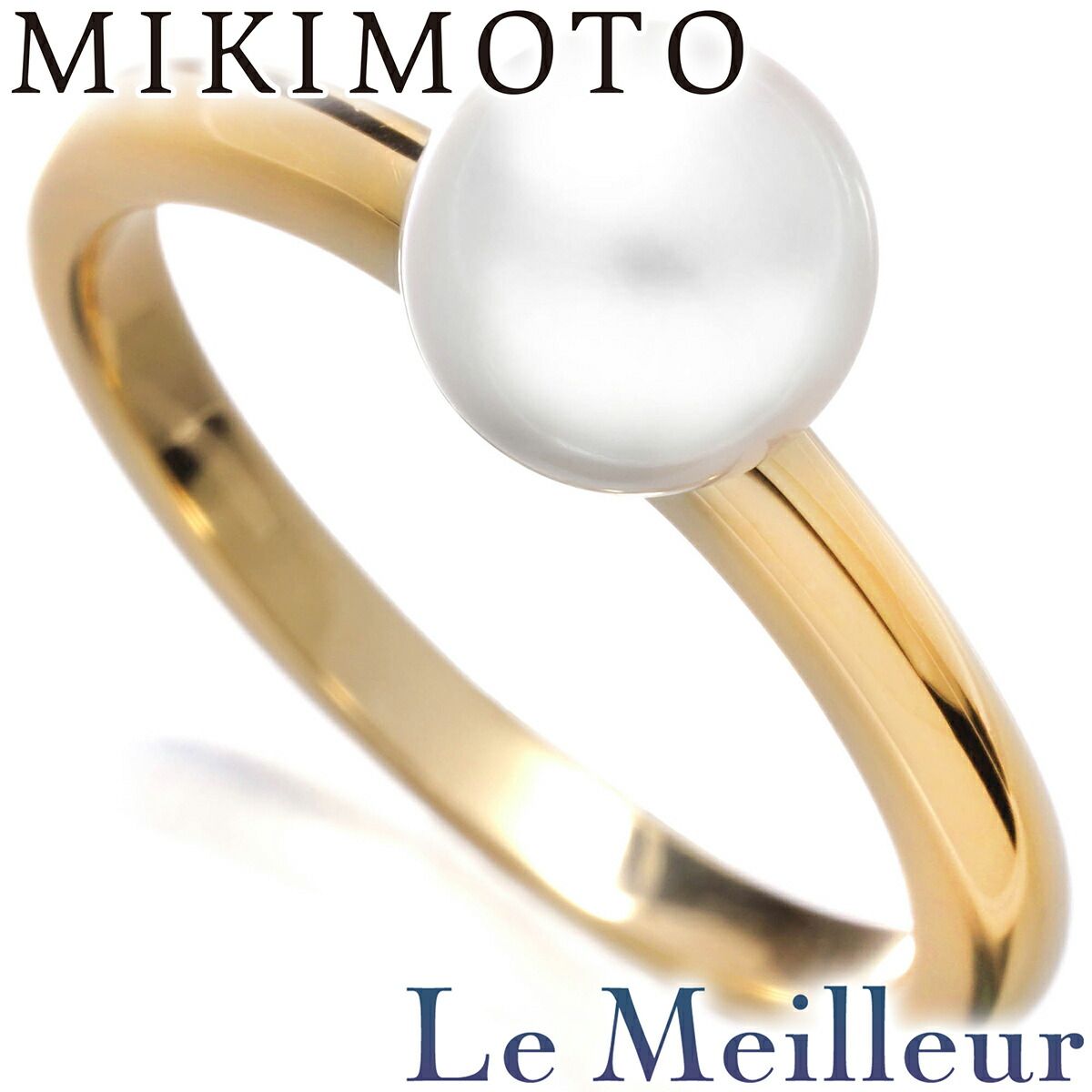 ミキモト 1粒パールリング 指輪 真珠 7.02mm K18 12号 MIKIMOTO 中古 