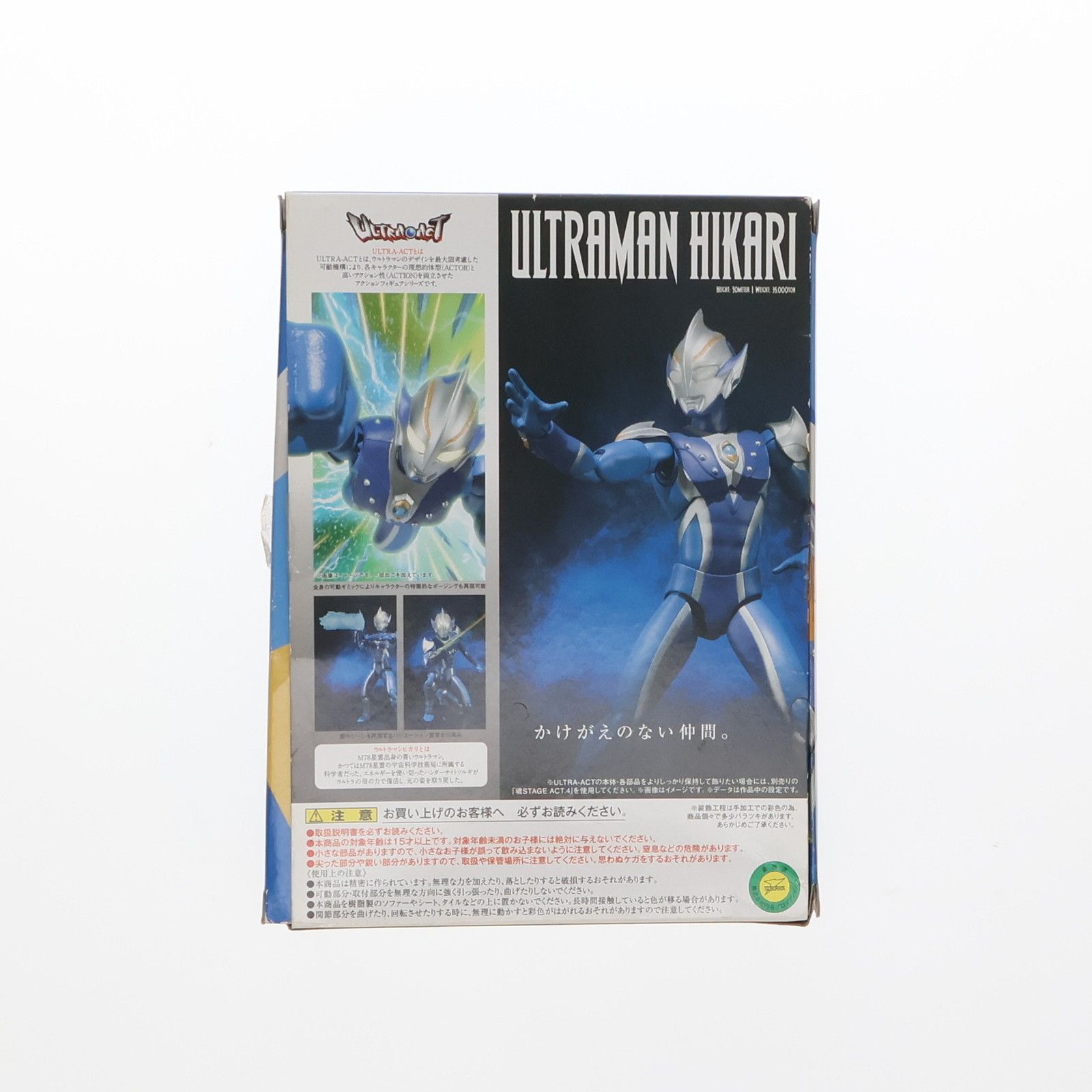 魂ウェブ商店限定 ULTRA-ACT(ウルトラアクト) ウルトラマン