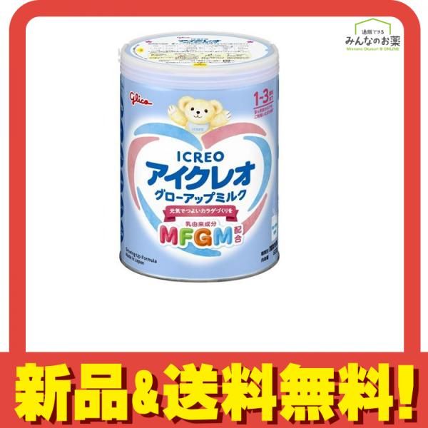 ICREO グロ-アップミルク 注文 4缶セット アイクレオ グローアップ