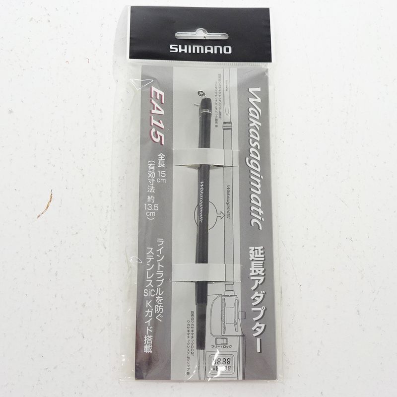 三重店】シマノ ワカサギマチック 延長アダプター EA15(釣具