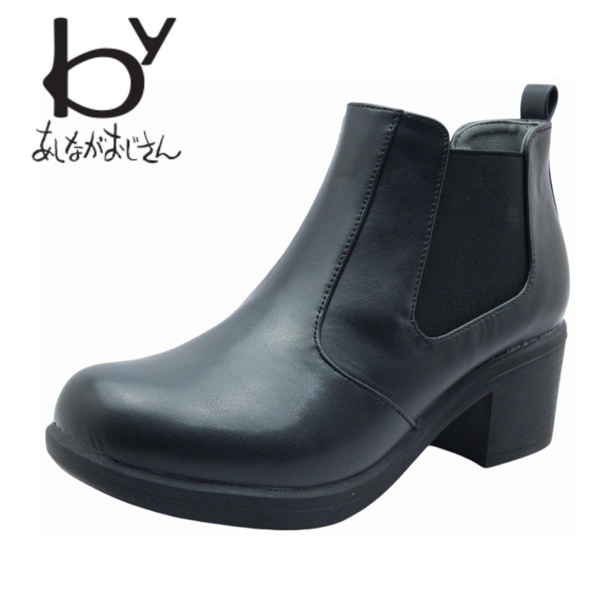 by バイ あしながおじさん 8990001 ブラック 黒 レディース ブーツ サイドゴア チャッカ ショート ローヒール 厚底 靴