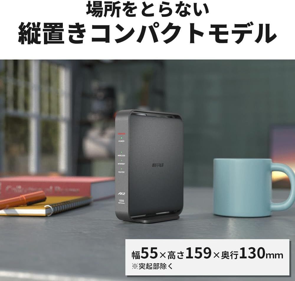 生活家電 バッファロー WiFi ルーター 無線LAN Wi-Fi 6 11ax / 11ac 