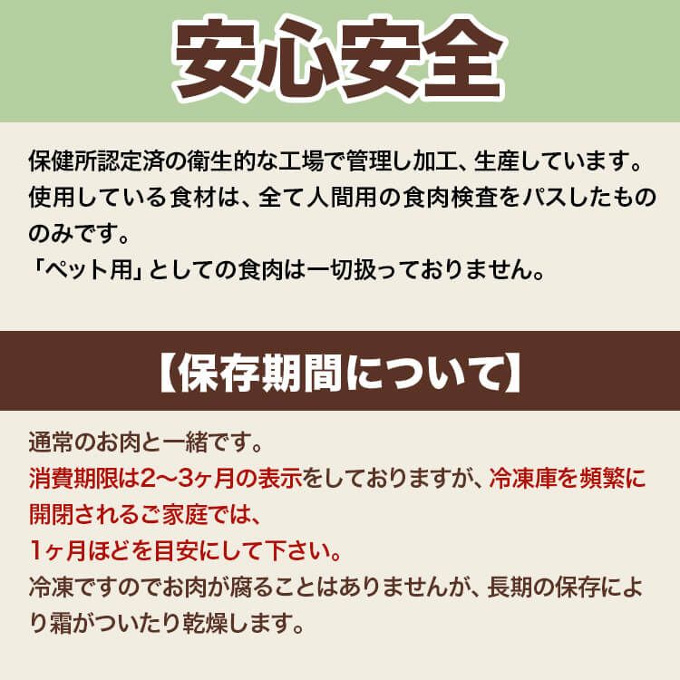 馬肉スライス 5kg