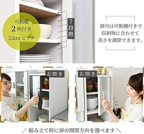 JKプラン すきま 隙間収納 キッチン ミニ 食器棚 家電ラック コンパクト 幅30 高さ160 扉付き FKC-1532-WHDB ホワイトダークブラウン  - メルカリ