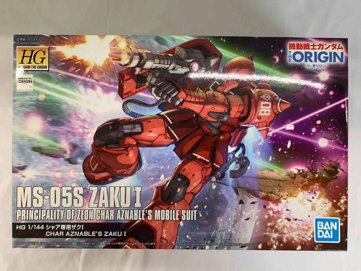 【未開封】HG 1/144 MS-05S シャア専用ザクＩ（LIMITED MODEL）『機動戦士ガンダム THE ORIGIN MSD』 未開封】HG 1/144 MS-05S シャア専用ザクI（LIMITED MODEL