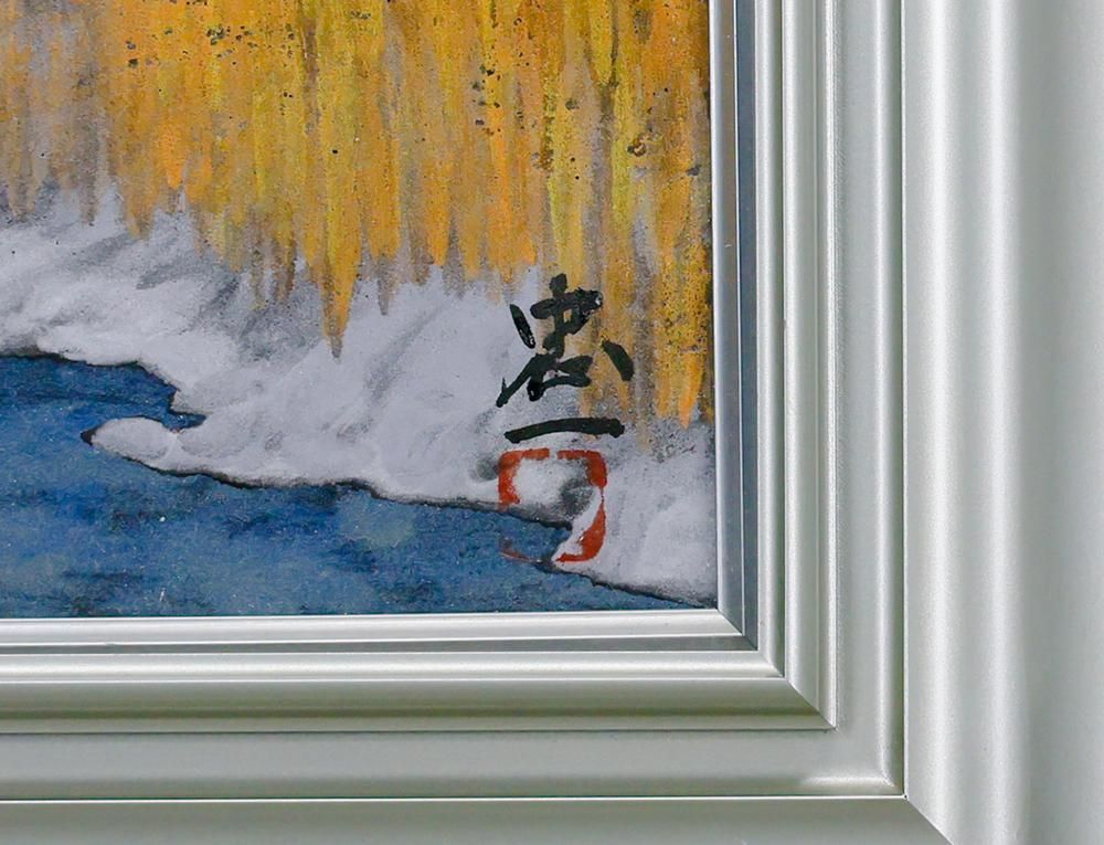 真作】【WISH】今野忠一「雪嶺」日本画 10号 ◇幻想の雪山と澄ん