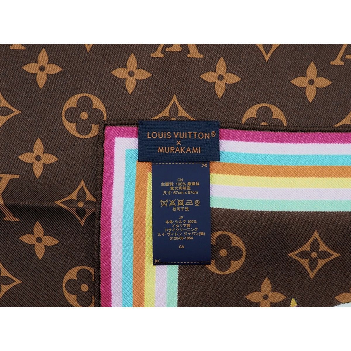 N 新品/未使用品】LOUIS VUITTON ルイ ヴィトン LV×TM カレ70