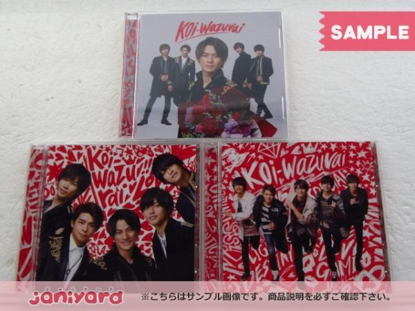 Johnnykoi-wazurai CDセット