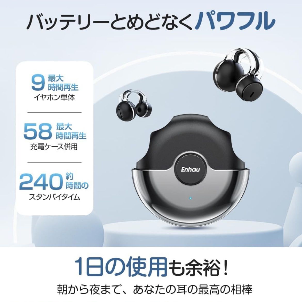 大幅値下げ❤️bluetooth イヤホン 最長58時間音楽再生 骨伝導ココ子♡雑貨