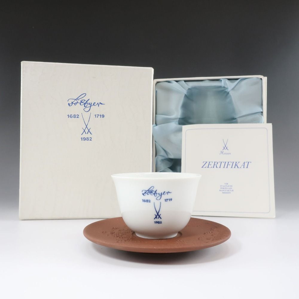Meissen マイセン 白磁 ベドガー拓器 カップ＆ソーサー ポーセリン _ 食器