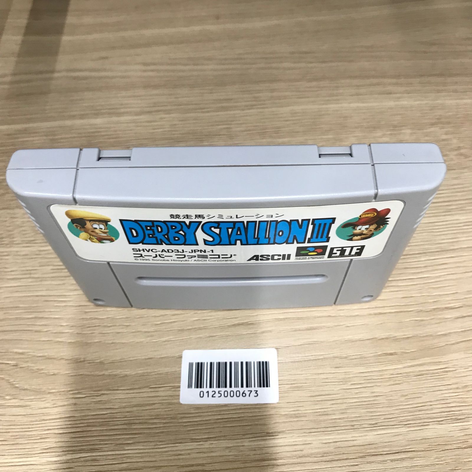 SFCソフト「ダービースタリオンⅢ」動作品1個の出品です。 SFC スーパーファミコン ダービースタリオンⅢ - メルカリ