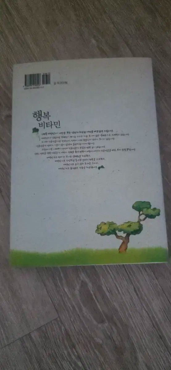 ⭐︎新品・未読・既読のまとめ売り①29冊 ZXL-8VMU-(1)単品｜テルワールド（NTT中古ビジネスフォン販売店）