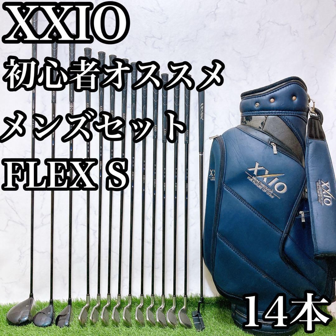 1.ゼクシオ　初心者オススメ　メンズセット　FLEX S 16.ゼクシオ 初心者オススメ ゴルフクラブ メンズセット 14本