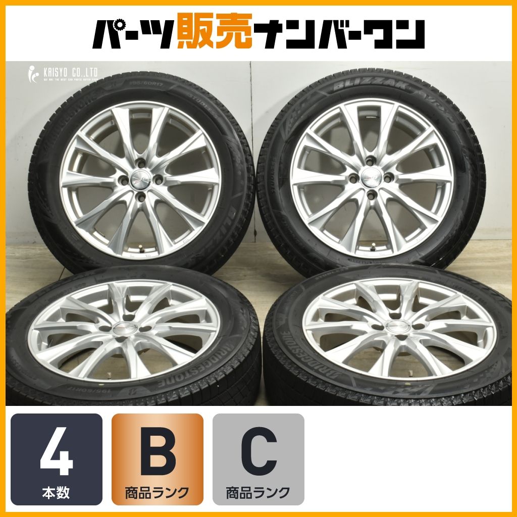 ライズ ロッキーなどに WEDS JOKER 17in 6J 40 PCD100 ブリヂストン ブリザック VRX3 195|60R17 レックス ガソリン車