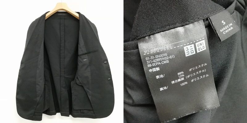 ユニクロC 25春夏　ワークジャケット&パンツ　セットアップ　Ｌ ユニクロC 25春夏 ワークジャケット&パンツ セットアップ L
