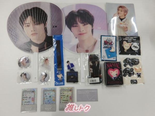 straykids アイエン まとめ売り