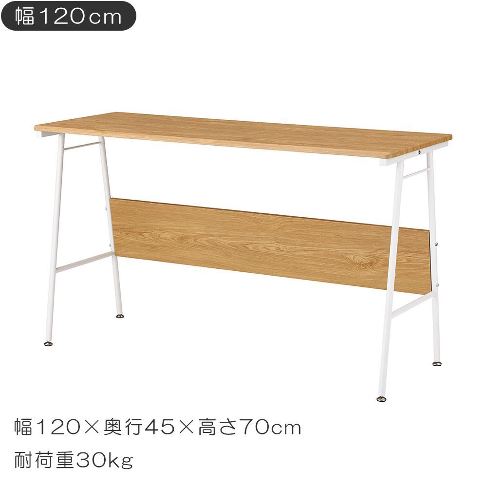 パソコンデスク