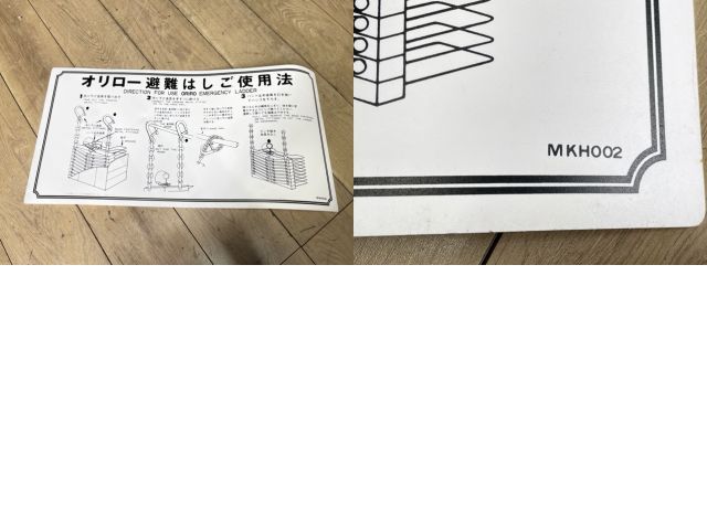 折りたたみはしご 金属製つり下げはしご