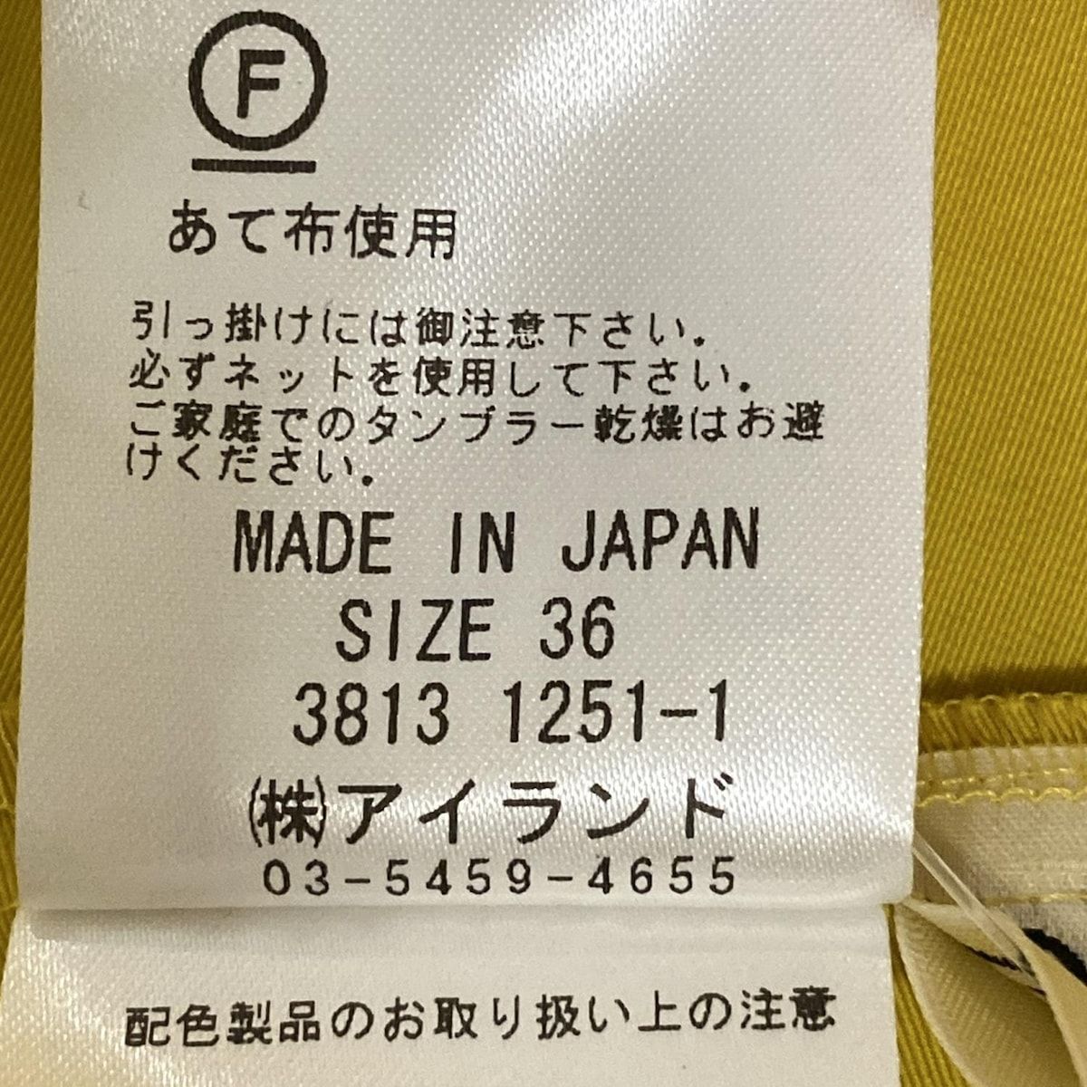 Diagram GRACE CONTINENTAL(ダイアグラム) ワンピース サイズ36 S