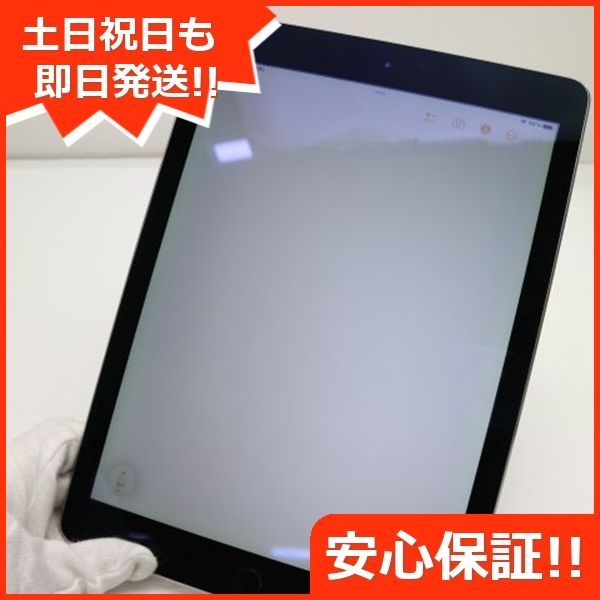 iPad Wi-Fi 64GB - スペースグレイ（第9世代）[整備済製品