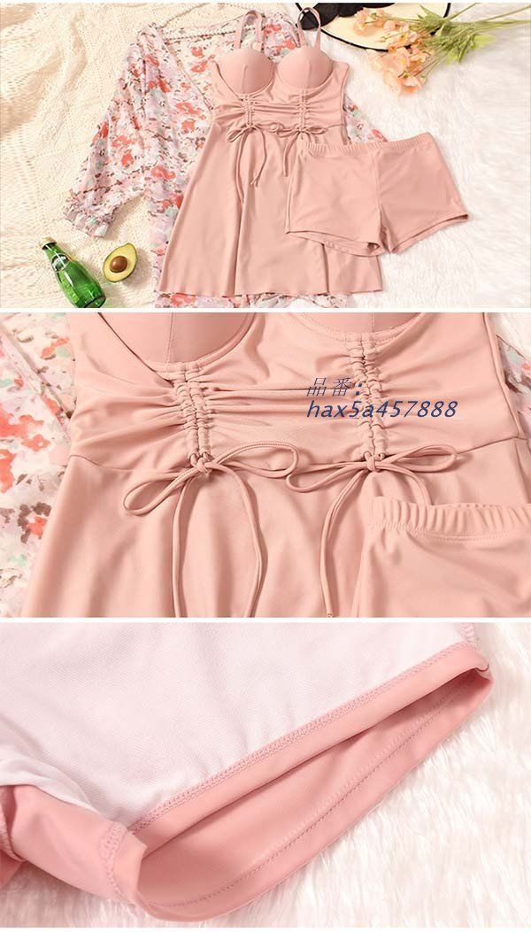 温泉 トップス付き