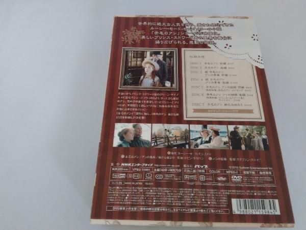 帯あり DVD 赤毛のアン DVD-BOX - メルカリ