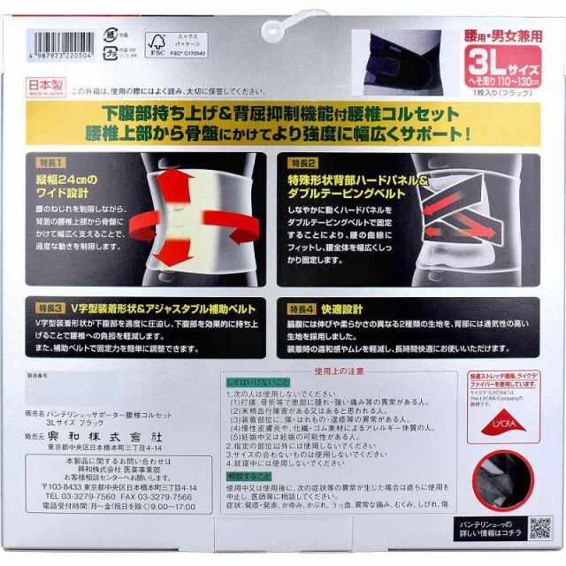 強力固定タイプ