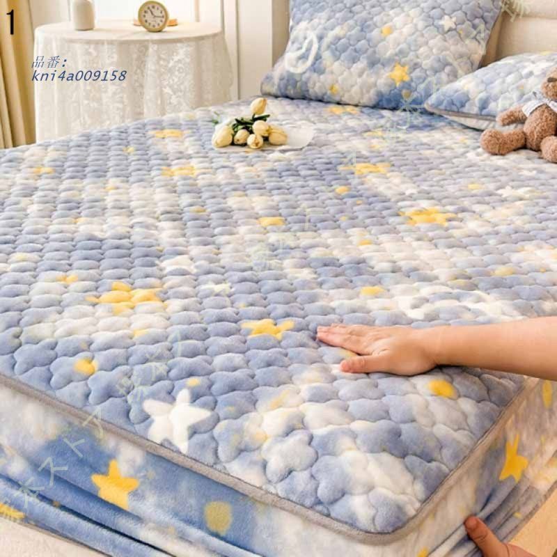 ボックスシーツ 冬 ベッドパット あったか 吸湿 発熱 フランネル 敷パッド マットレスパッド 抗菌 洗える 保温力 四隅ゴム付 ベッドマット 防臭 kni4a009158