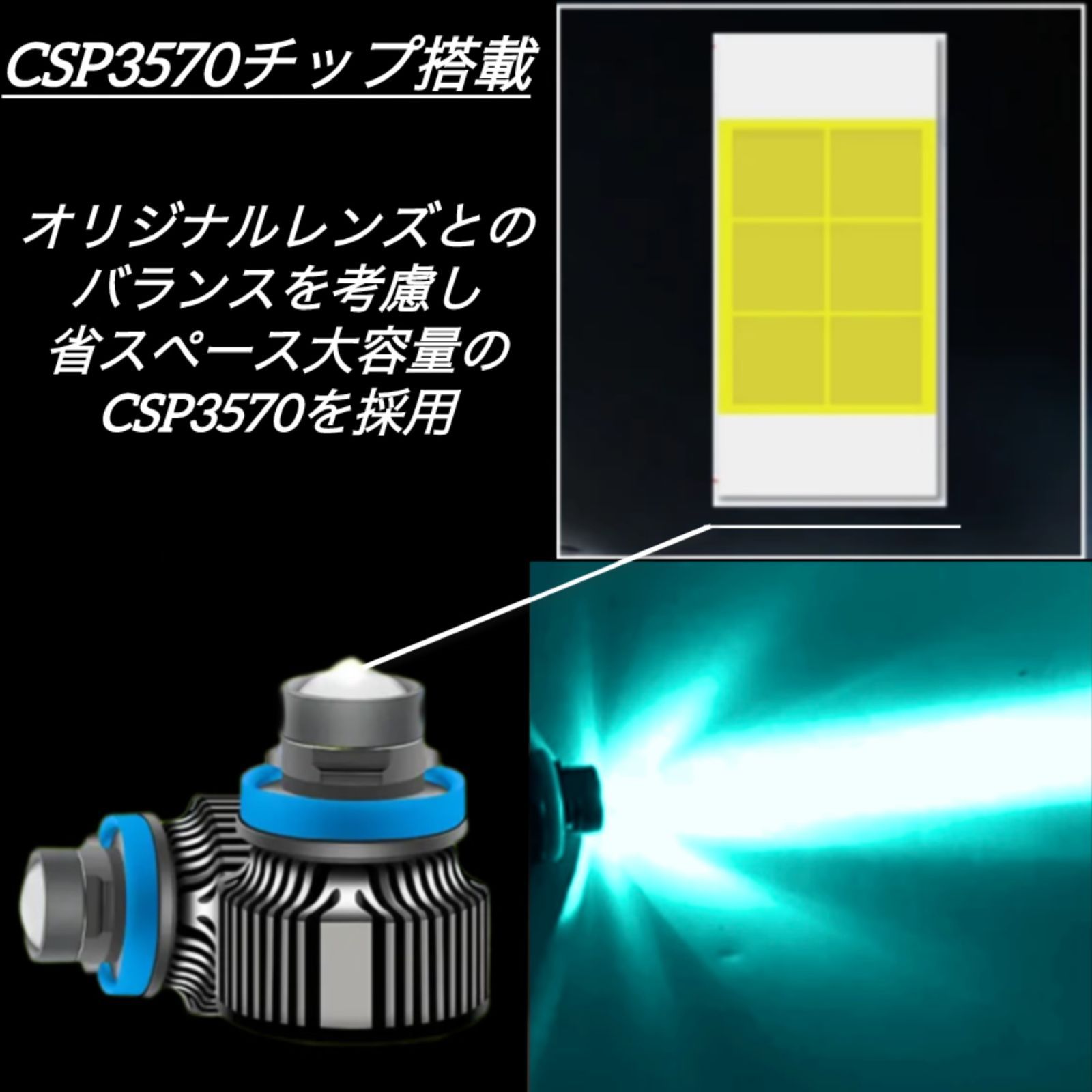 フォグランプ LED バルブ 2色切替 HB4 白色/水色 切り替え レーザー光