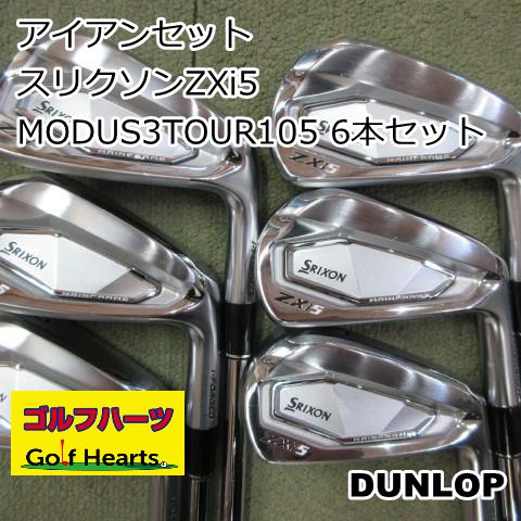 [9124]アイアンセット ダンロップ スリクソンZXi5/MODUS3TOUR105 6本セット/S/24