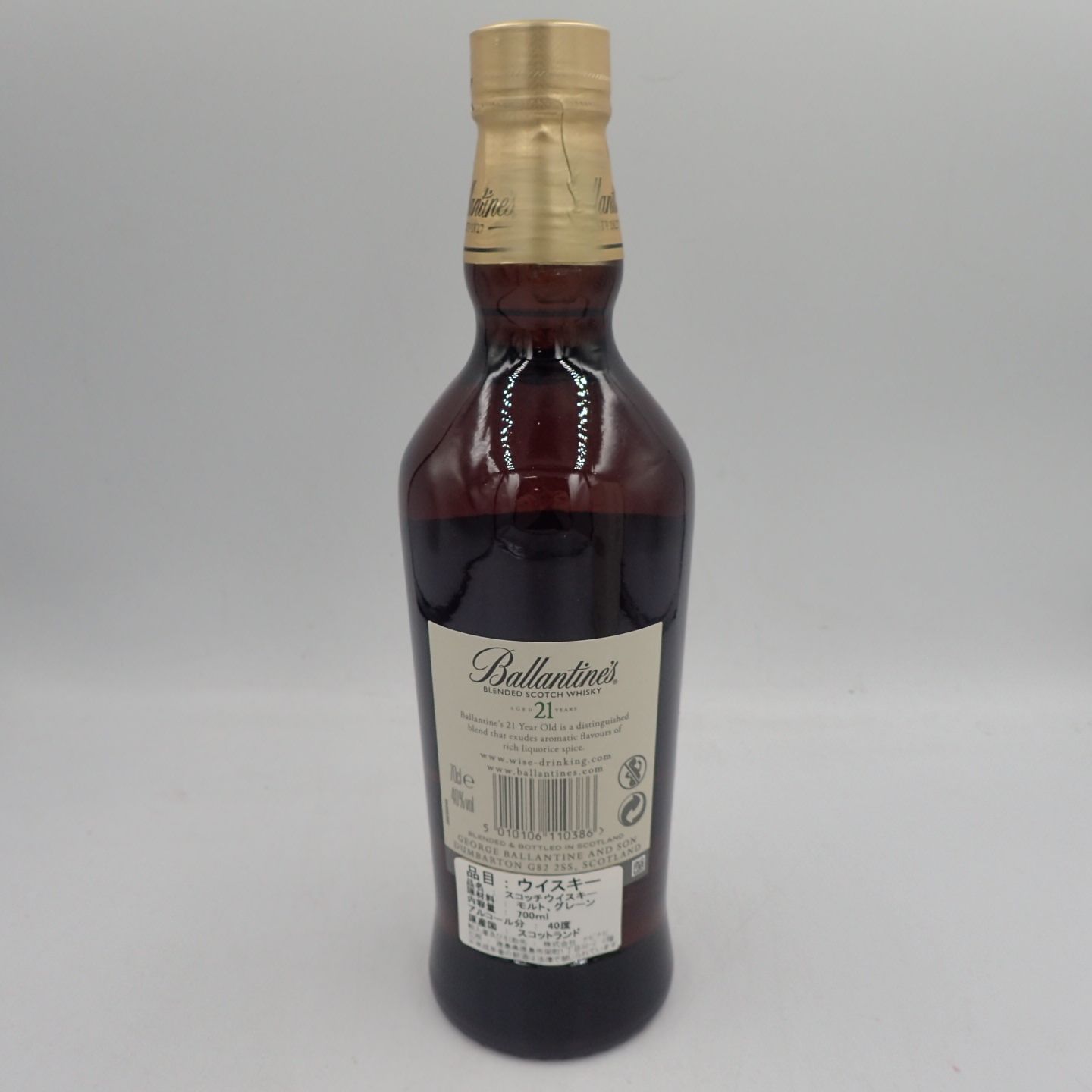 Ballantine's（バランタイン）21年 40％ 700ml Y22I230002