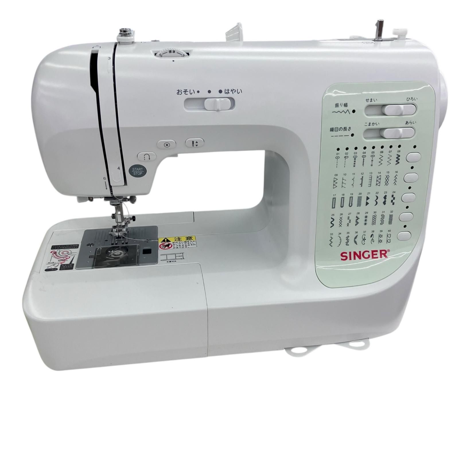 186000 現状品 SINGER シンガー コンピューターミシン SN-771 ホワイト グリーン