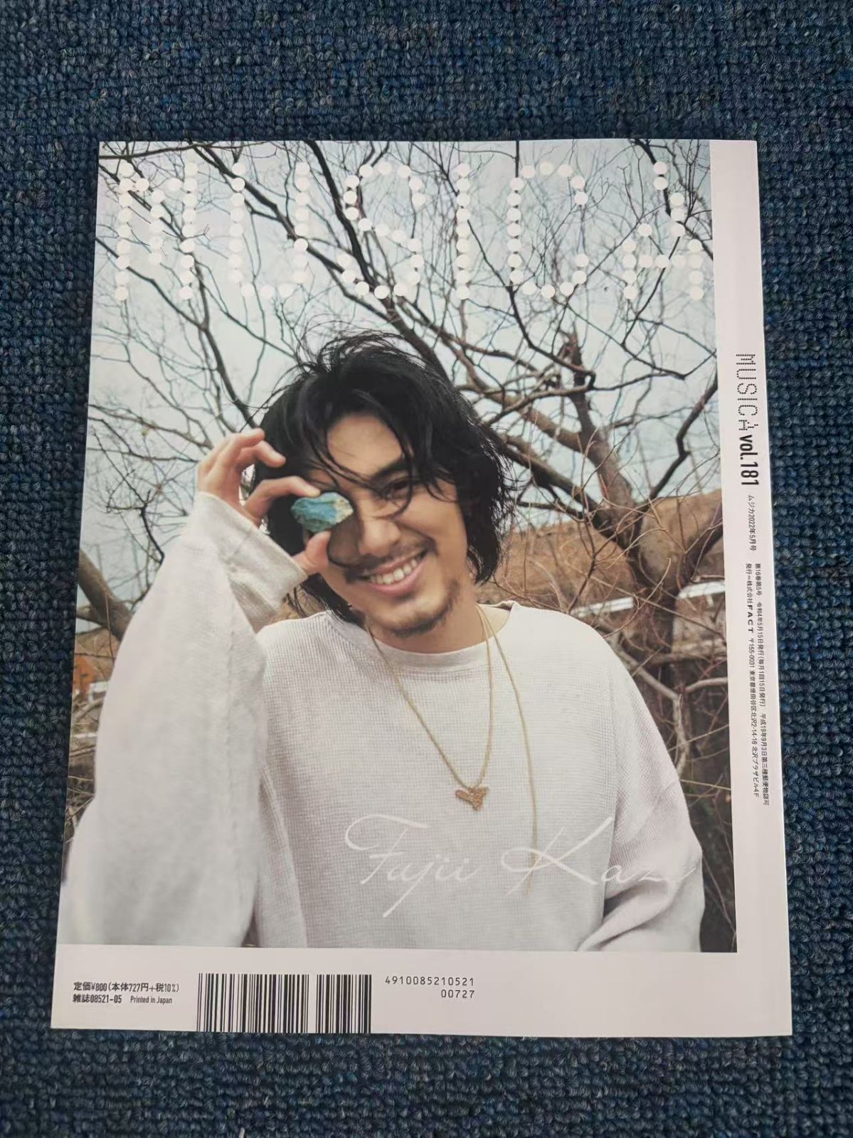 MUSICA(ムジカ) 2022年5月号 Amazon.co.jp: MUSICA(ムジカ) 2022年 05月号 : Japanese Books