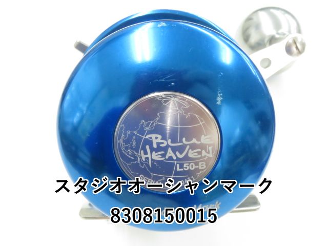 スタジオオーシャンマーク ブルーヘブン L50-B (03-8308150015