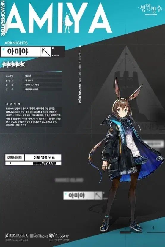 アーク ミョンイル アミヤ 基本 サイズ L コスチュームのみ 販売します ヤオォンショップ