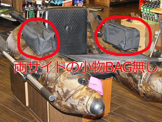 新品訳あり品 フローター バス釣り用ボート カモ柄 ラハイナ / LAHAINA 
