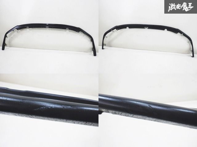 アンダースポイラー フロントリップ