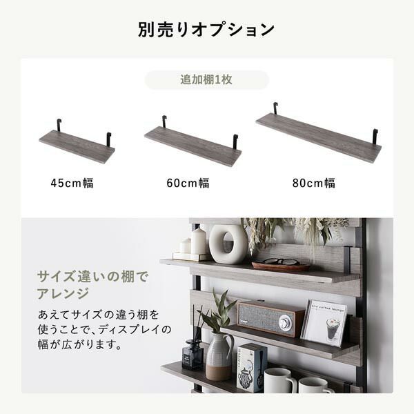 賃貸OK 工事不要