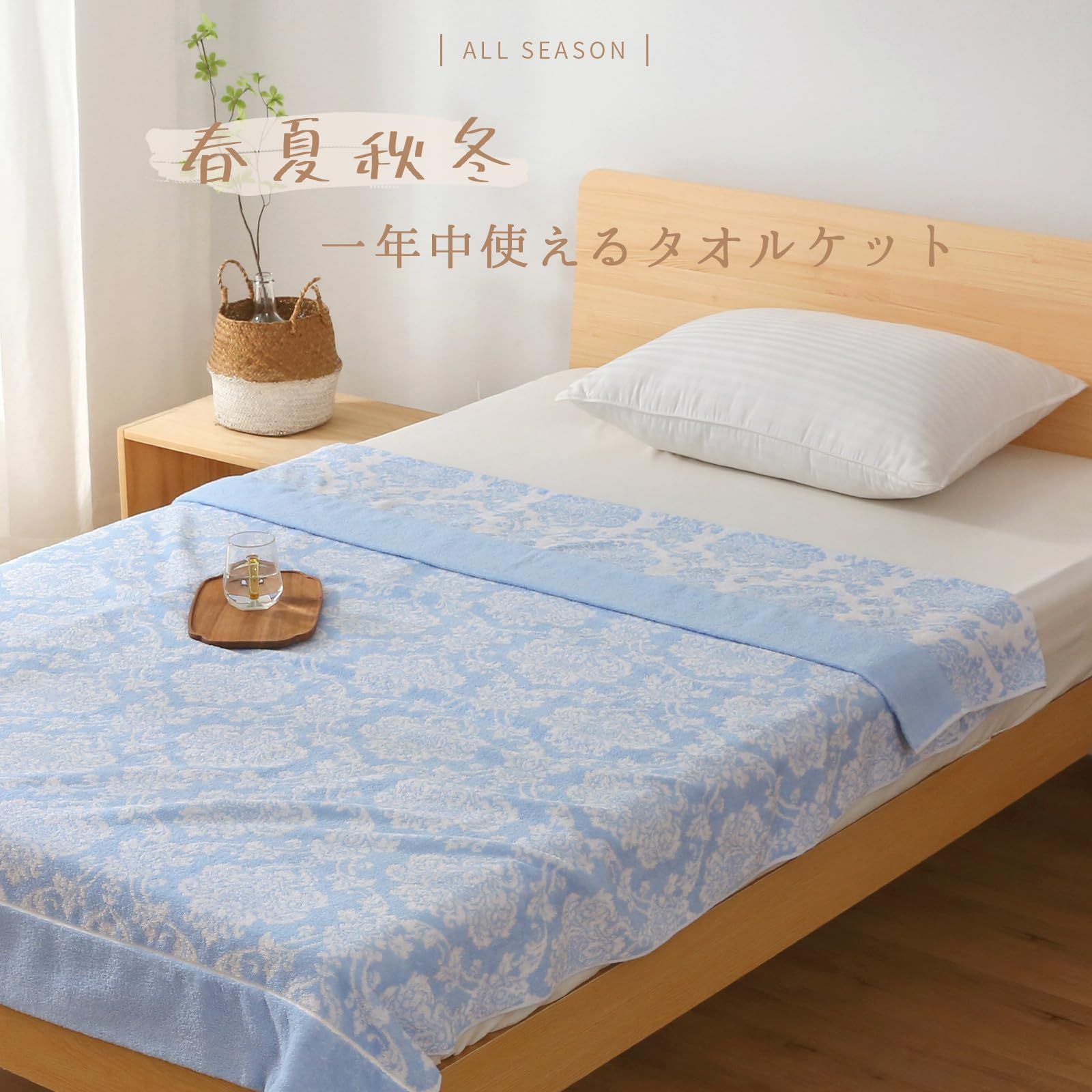 おうふう 夏用