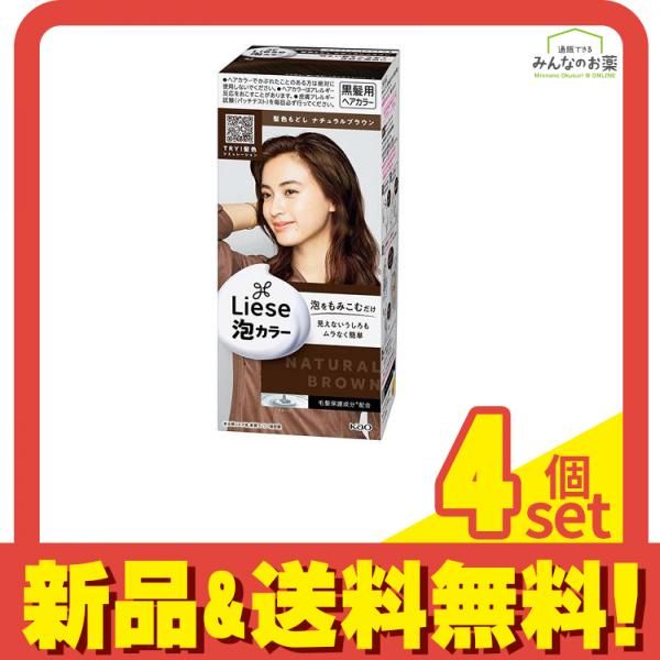リーゼ 泡カラー 髪色もどし ナチュラルブラウン [1液40mL+2液60mL+リペアトリートメント8g] 1個 4個セット まとめ売り