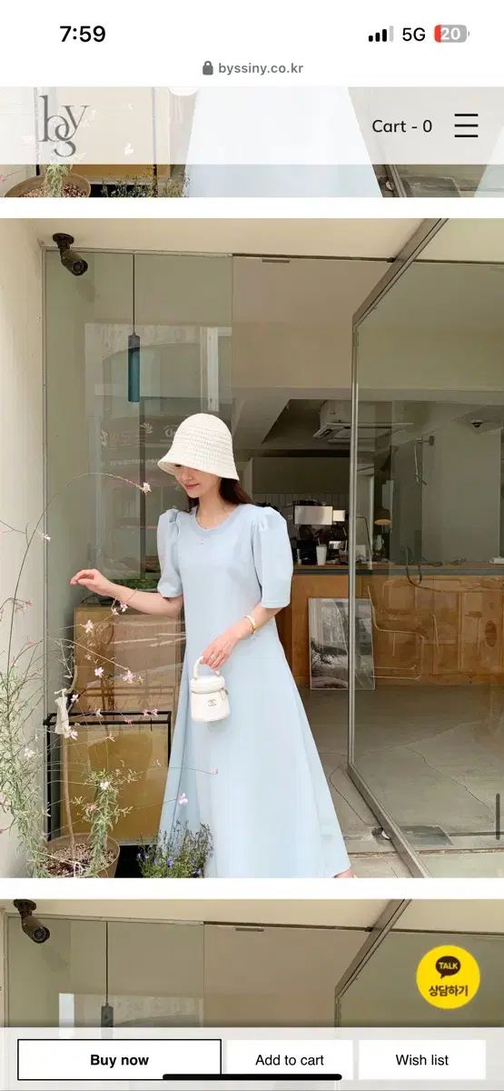 byssiny パフドレス 水色