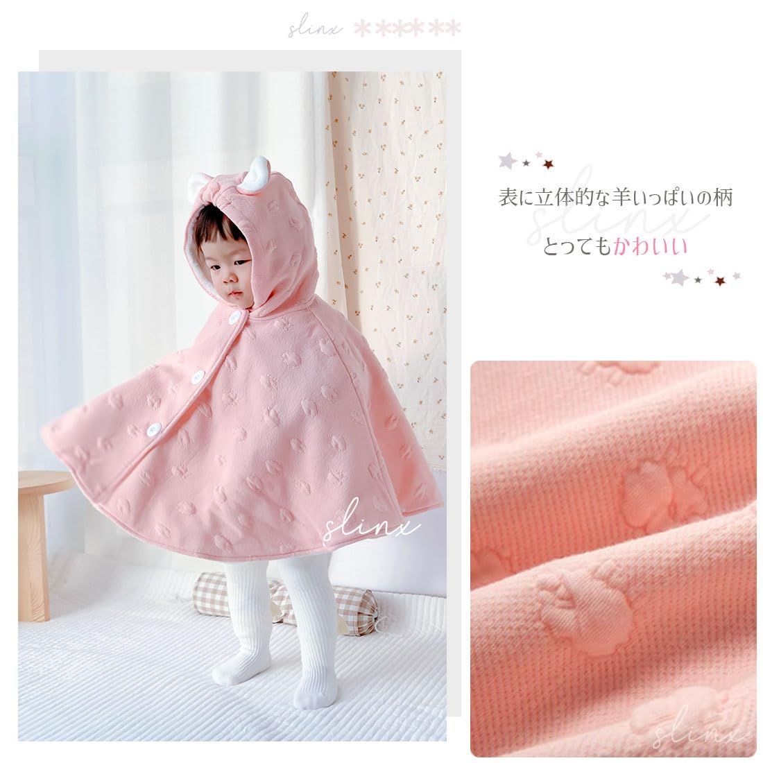 キッズ用ポンチョ 新品 [SLINX] ベビー キッズ ポンチョ くま 耳 花柄 防寒 防風