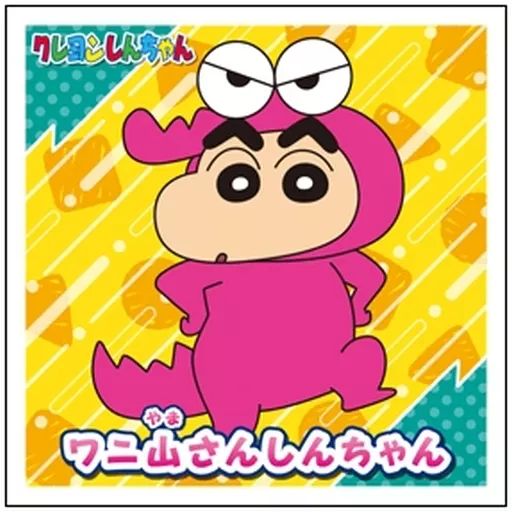 中古】シール・ステッカー ワニ山さんしんちゃん 「クレヨンしんちゃん