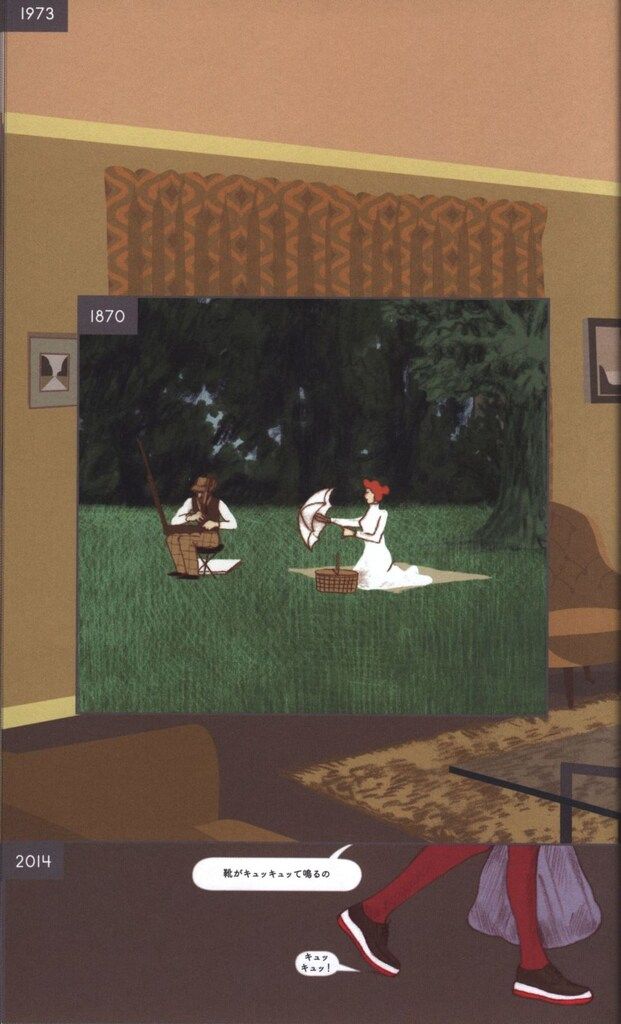 国書刊行会 リチャード・マグワイア HERE ヒア 付録付