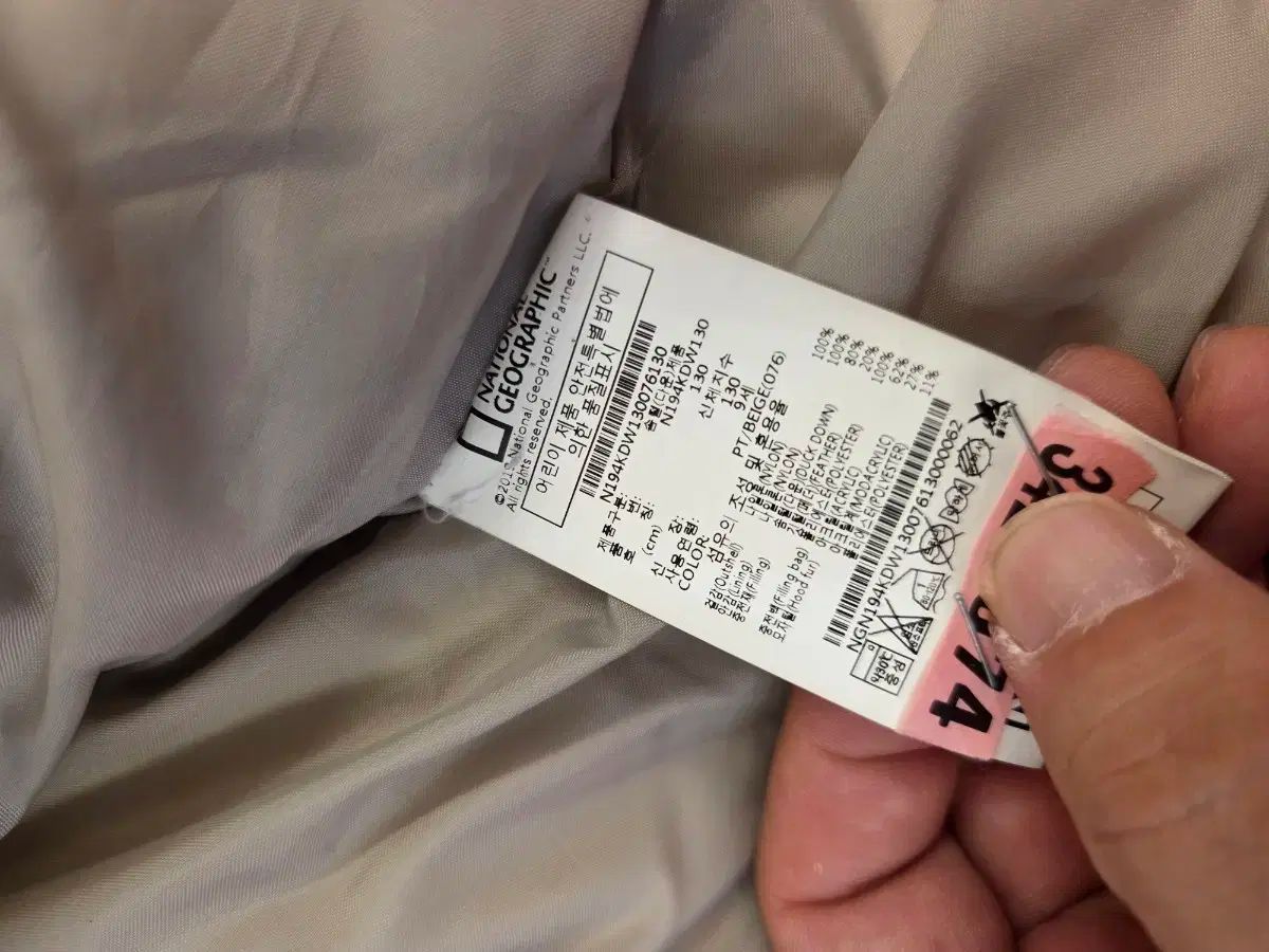  National Geographic ナショナルジオグラフィック キッズ ヘビーダウン ダックダウン 80 20 130 その他 ジャケット ブルゾン