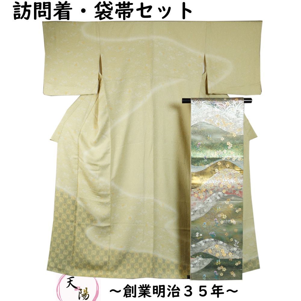 着物セット 寿光織 訪問着・袋帯 2点 セット 落款有り 膨れ織 Lサイズ 