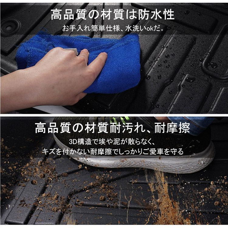 TOKUTOYO 日産 セレナC28 上段 立体ラゲッジマット 3Dフロアマット 