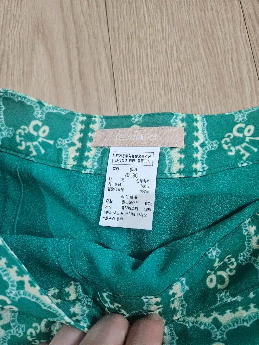 cc collect パターン スカート