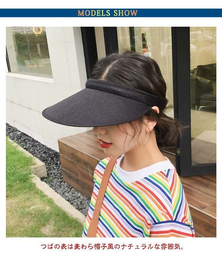 日よけ 小顔効果